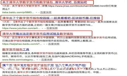 : 安卓用户必看！详尽的TP钱包下载与使用教程